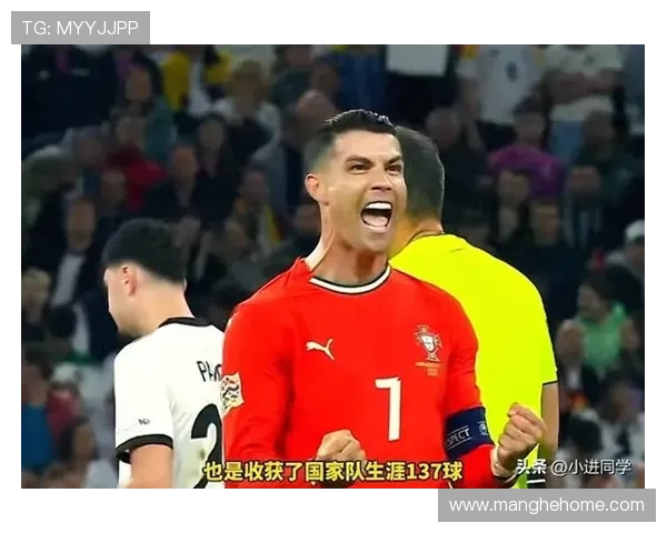 摩根八年前批评C罗越位如今改口称其进球绝对不越位